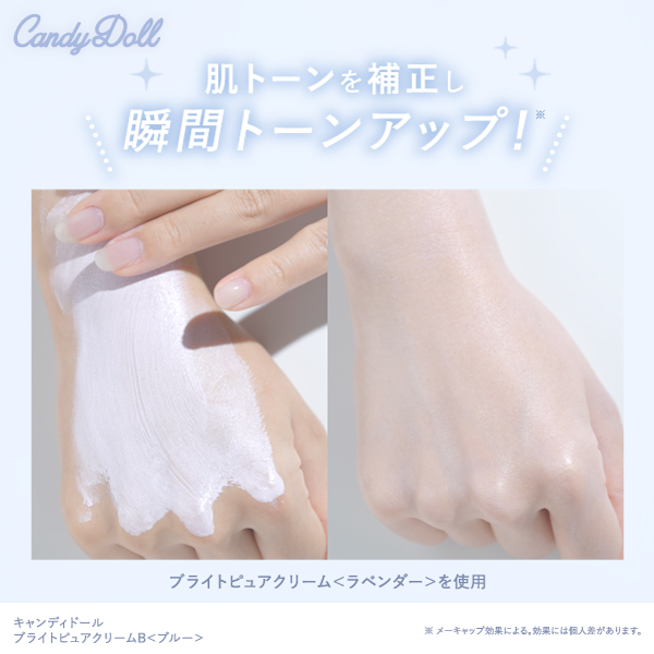 CandyDoll iLfBh[j uCgsAN[B u[ v΂vf[X