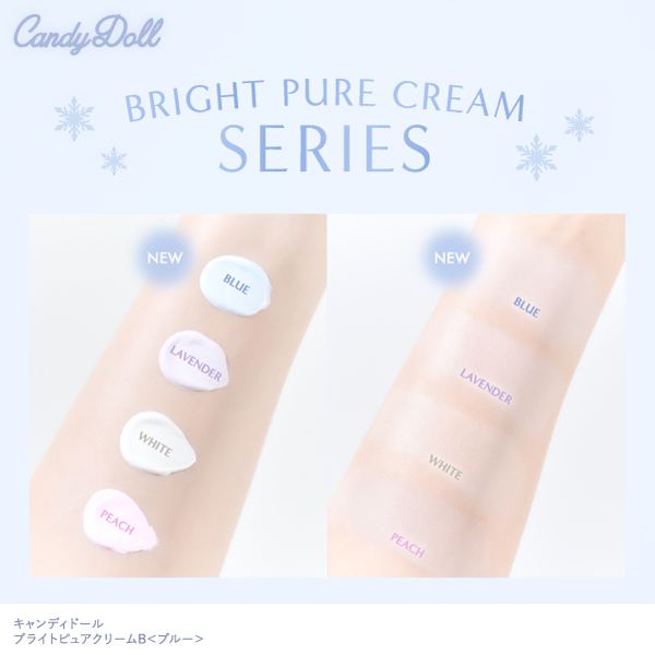 CandyDoll iLfBh[j uCgsAN[B u[ v΂vf[X