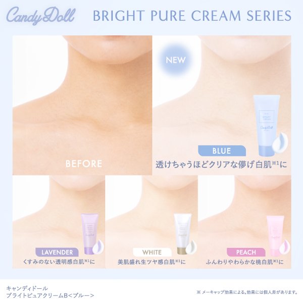 【メルメルモさま専用】ピュアルネッサンス ヒザティ ブルー アラバストル / サクル - オフィシーヌ・ユニヴェルセル
