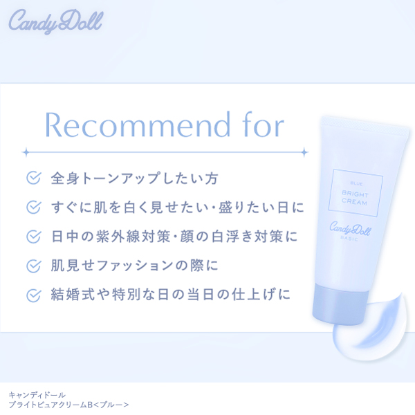 CandyDoll iLfBh[j uCgsAN[B u[ v΂vf[X
