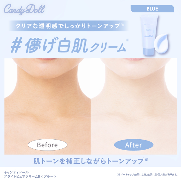 CandyDoll iLfBh[j uCgsAN[B u[ v΂vf[X