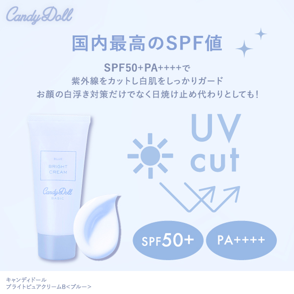 CandyDoll iLfBh[j uCgsAN[B u[ v΂vf[X