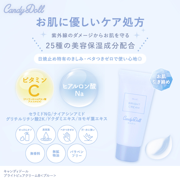 CandyDoll iLfBh[j uCgsAN[B u[ v΂vf[X