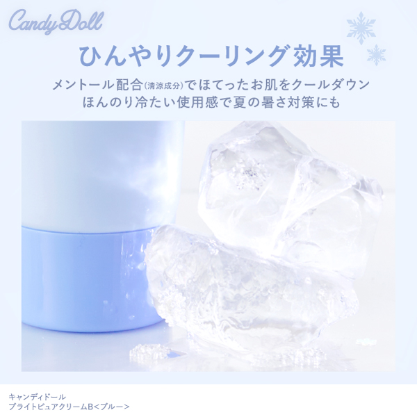 CandyDoll iLfBh[j uCgsAN[B u[ v΂vf[X