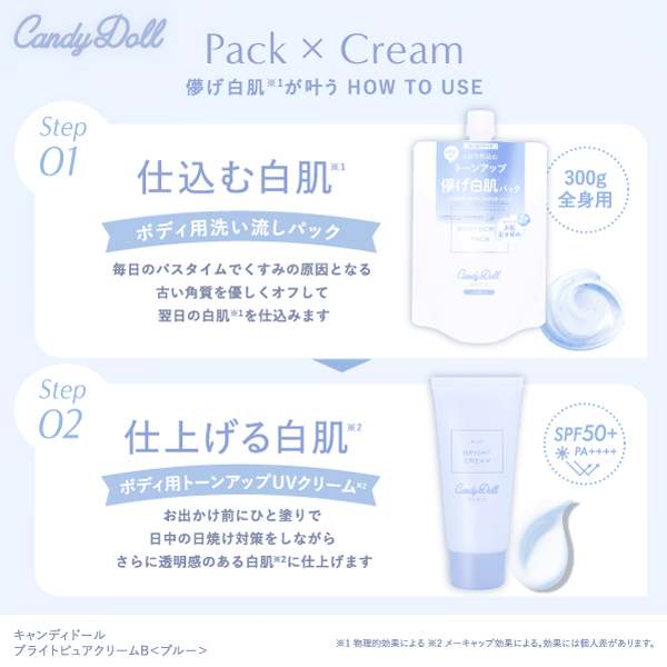 CandyDoll iLfBh[j uCgsAN[B u[ v΂vf[X