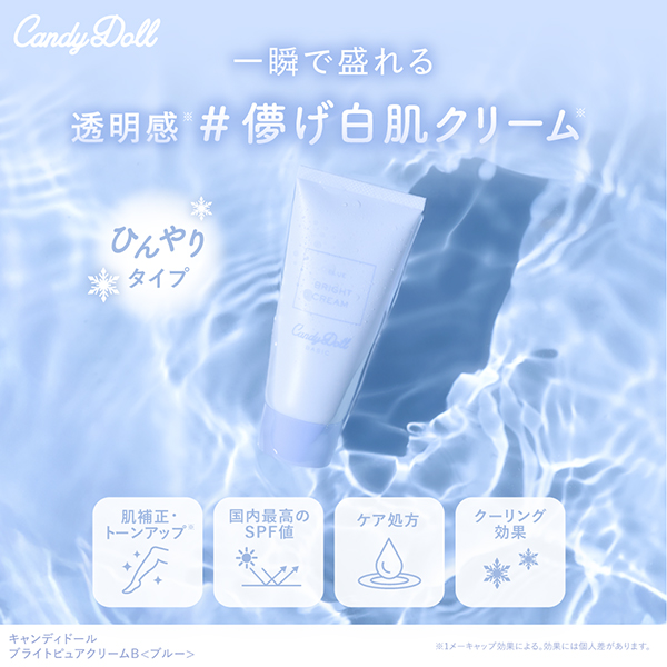 CandyDoll iLfBh[j uCgsAN[B u[ v΂vf[X