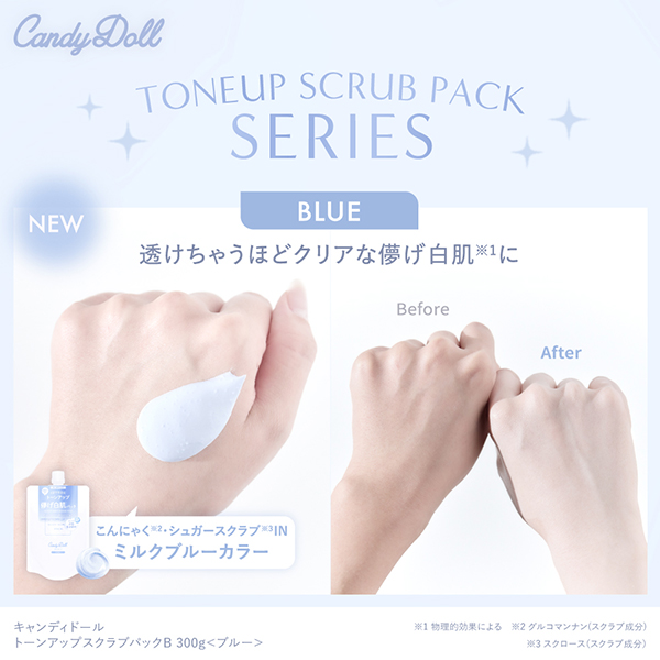 CandyDolliLfBh[j g[AbvXNupbNB 300g v΂vf[X