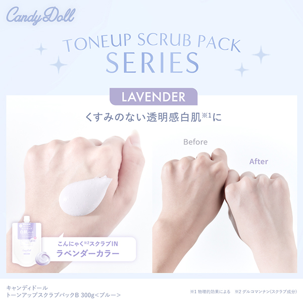 CandyDolliLfBh[j g[AbvXNupbNB 300g v΂vf[X