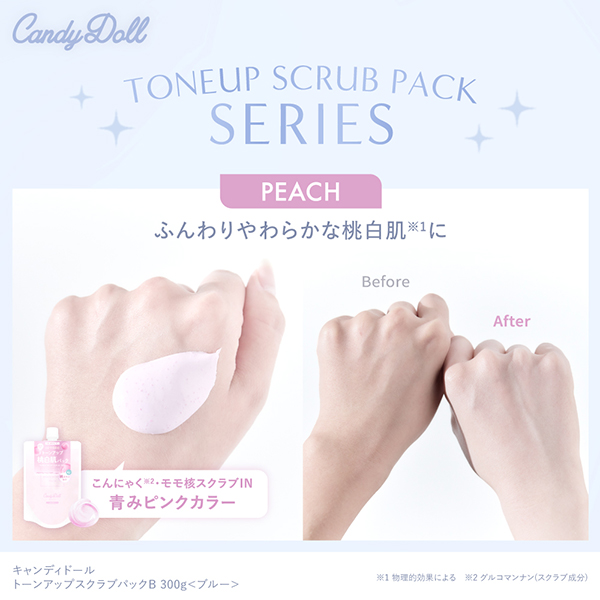 CandyDolliLfBh[j g[AbvXNupbNB 300g v΂vf[X
