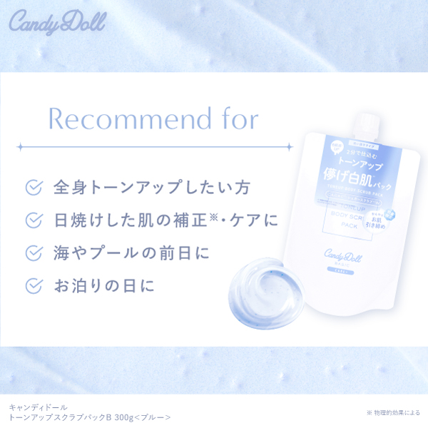 CandyDolliLfBh[j g[AbvXNupbNB 300g v΂vf[X