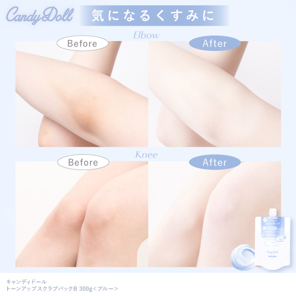 CandyDolliLfBh[j g[AbvXNupbNB 300g v΂vf[X