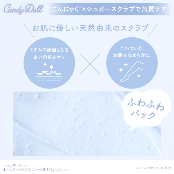 CandyDolliLfBh[j g[AbvXNupbNB 300g v΂vf[X