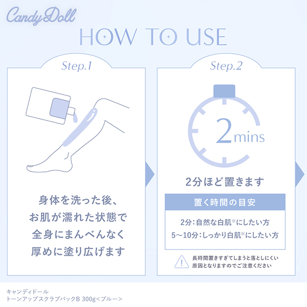 CandyDolliLfBh[j g[AbvXNupbNB 300g v΂vf[X