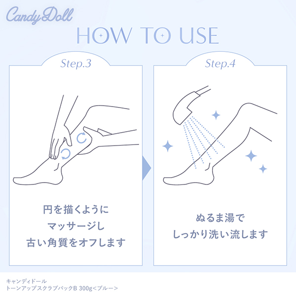 CandyDolliLfBh[j g[AbvXNupbNB 300g v΂vf[X