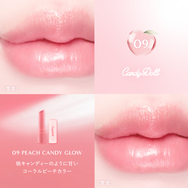 CandyDoll（キャンディドール） モイスチャーリップスティックP＜10