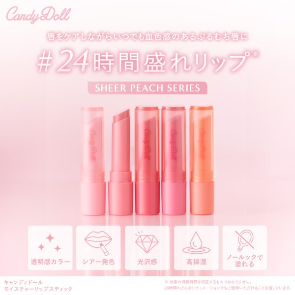 CandyDolliLfBh[j CX`[bvXeBbNP11s[`ACXOE v΂vf[X