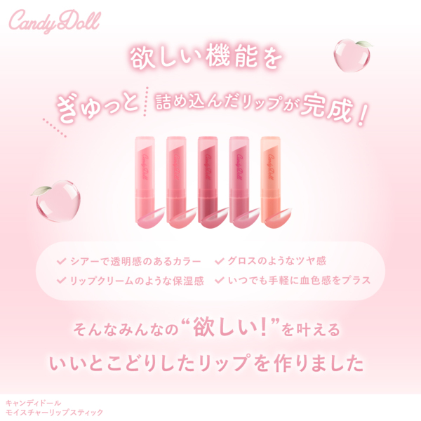 CandyDolliLfBh[j CX`[bvXeBbNP11s[`ACXOE v΂vf[X