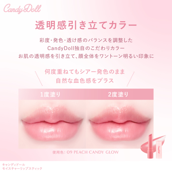 CandyDolliLfBh[j CX`[bvXeBbNP11s[`ACXOE v΂vf[X