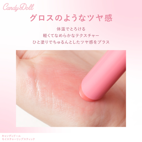 CandyDolliLfBh[j CX`[bvXeBbNP11s[`ACXOE v΂vf[X
