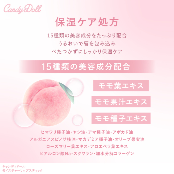 CandyDolliLfBh[j CX`[bvXeBbNP11s[`ACXOE v΂vf[X