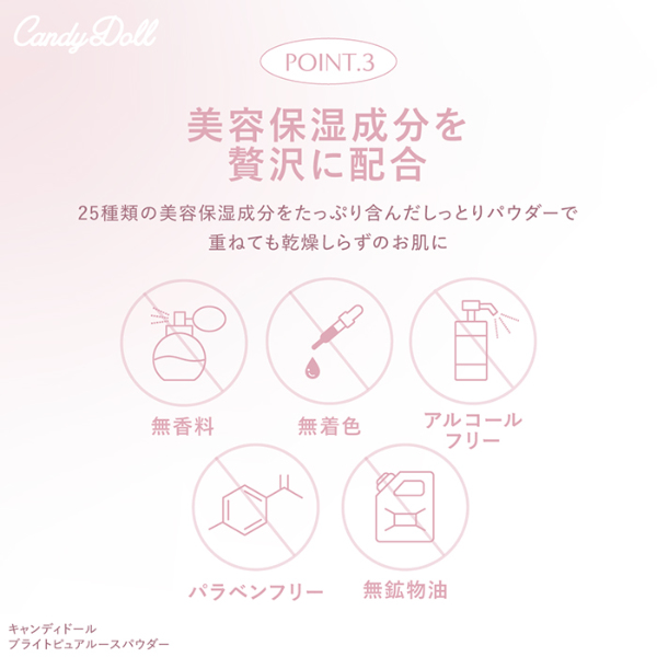CandyDolliLfBh[j uCgsA[XpE_[vYb`u[ v΂vf[X
