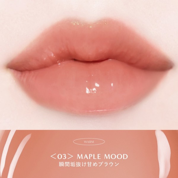 CandyDoll（キャンディドール） ボリューミングカラーグロス＜03