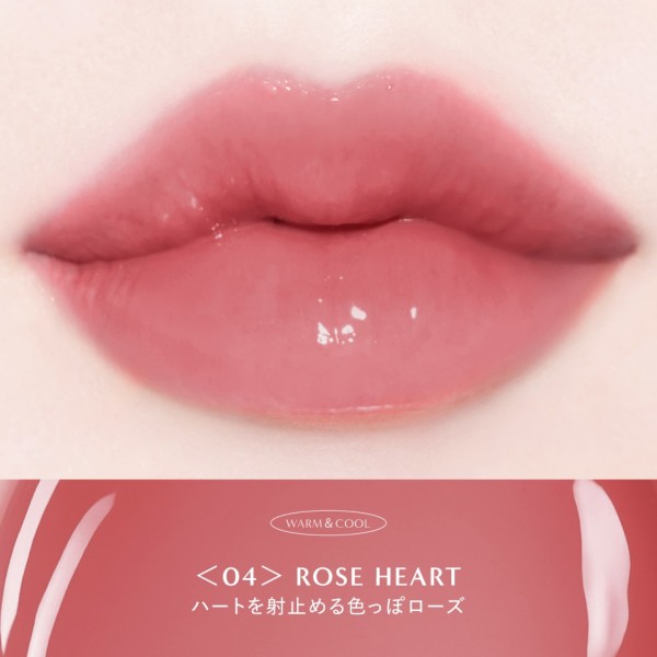 CandyDoll（キャンディドール） ボリューミングカラーグロス＜04