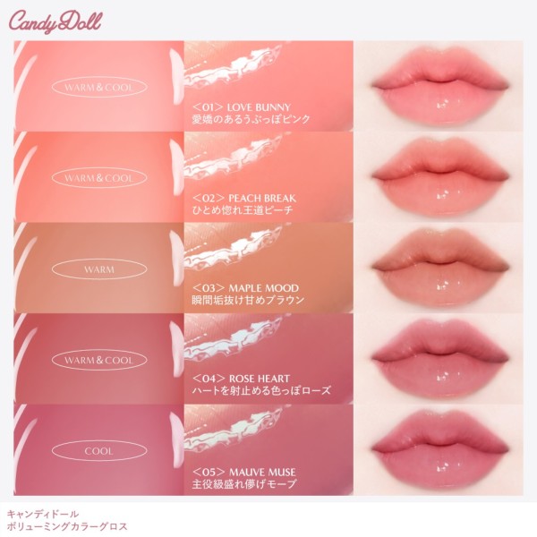 CandyDolliLfBh[j {[~OJ[OX04 [n[g v΂vf[X