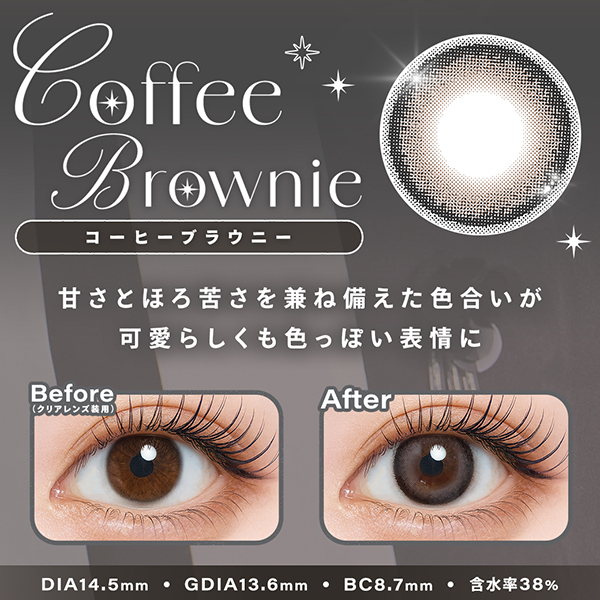 コーヒーブラウン20個　ヘアシャドウ Charton（シャルトン）コーヒーブラウニー 本田紗来イメージモデル（10