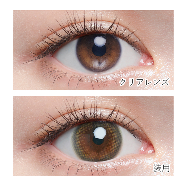 あやこちゃん　グレージュSサイズ Chu's me BLUE LIGHT SAVE シュガーグレージュ ゆうこすプロデュース