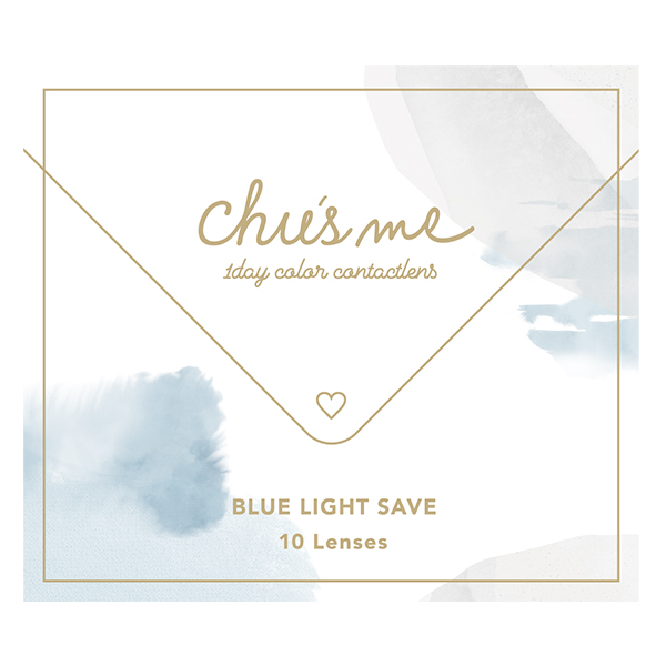 Chu's me BLUE LIGHT SAVE シュガーグレージュ ゆうこすプロデュース