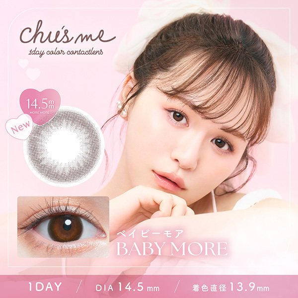 Chu's me�i�`���[�Y�~�[�j�x�C�r�[���A �䂤�����v���f���[�X�J���R���i10������j