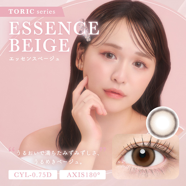 Chu's me TORIC 1day �i�`���[�Y�~�[�g�[���b�N�j �G�b�Z���X�x�[�W�� CYL-0.75 �䂤�����v���f���[�X �i10������j