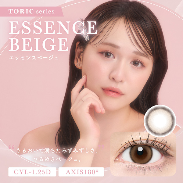 Chu's me TORIC 1day �i�`���[�Y�~�[�g�[���b�N�j �G�b�Z���X�x�[�W�� CYL-1.25 �䂤�����v���f���[�X �i10������j