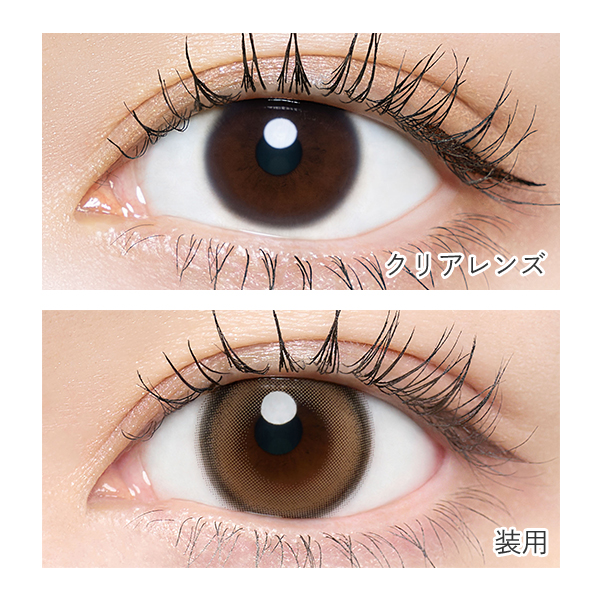 Chu's me TORIC 1day �i�`���[�Y�~�[�g�[���b�N�j �G�b�Z���X�x�[�W�� CYL-1.25 �䂤�����v���f���[�X �i10������j