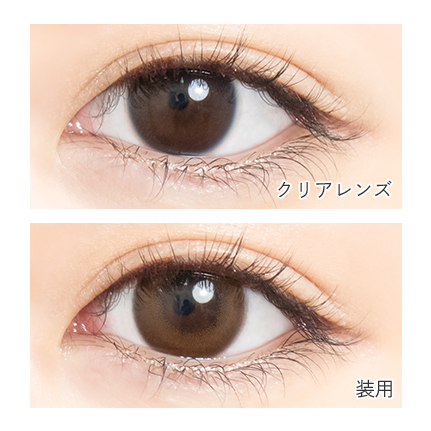 Cheritta 1day チアリーヌード 香音 かのん プロデュースカラコン 10枚入り カラコン コスメ通販luvlit ラブリット