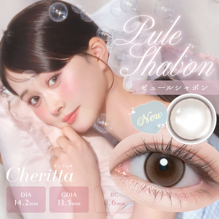 Cheritta 1day (�`�F���b�^�����f�[) �s���[���V���{���i10������j �������Ⴗ�C���[�W���f��