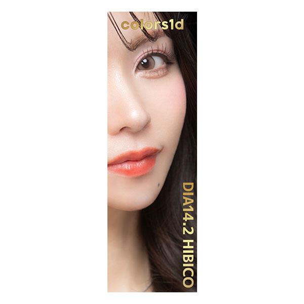 なるこ アーテック なるこ＜鳴子＞ ＜無着色＞ 小 002407 : シブヤ文具