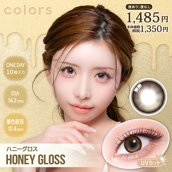 �J���[�Y�����f�[ �n�j�[�O���X ������C���[�W���f�� �i10������j