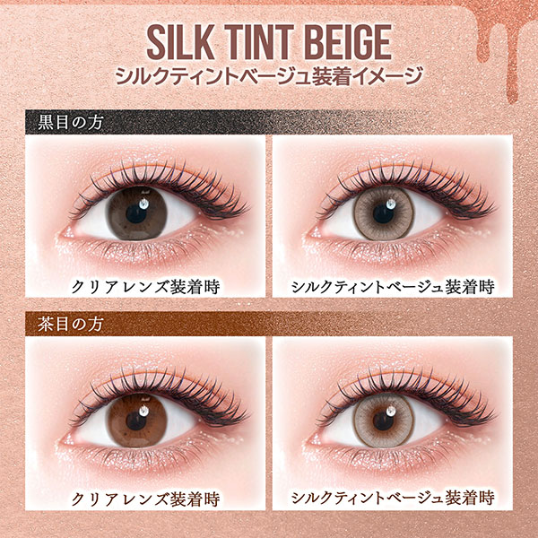 �J���[�Y�����f�[ �V���N�e�B���g�x�[�W�� ������C���[�W���f�� �i10������j