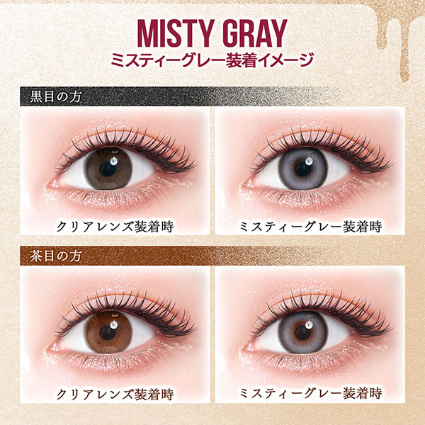 �J���[�Y�}���X���[ �~�X�e�B�[�O���[ ������C���[�W���f�� �i2������j