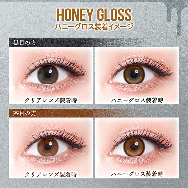 �J���[�Y�}���X���[ �n�j�[�O���X ������C���[�W���f�� �i2������j