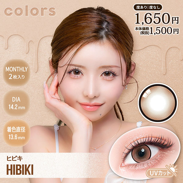 �J���[�Y�}���X���[ �q�r�L ������v���f���[�X �i2������j