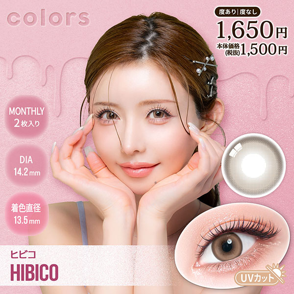 �J���[�Y�}���X���[ �q�r�R ������v���f���[�X �i2������j