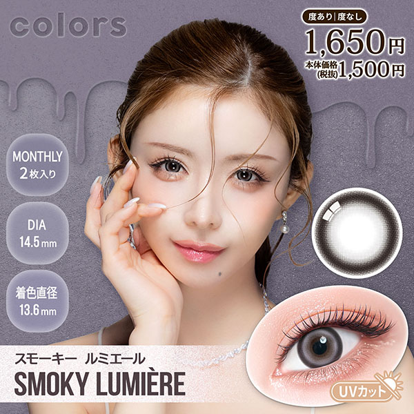 �J���[�Y�}���X���[ �X���[�L�[ ���~�G�[�� ������C���[�W���f�� �i2������j