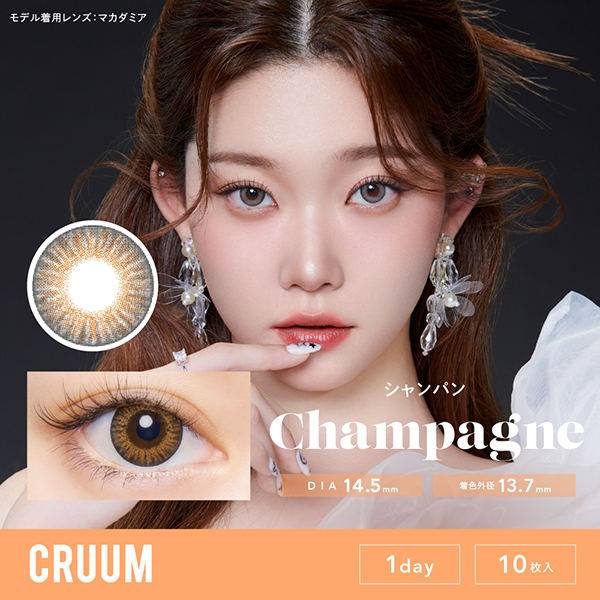 【50％OFF】CRUUM 1day シャンパンTSUKI(つき)イメージモデル 10枚入り