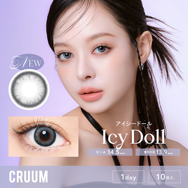 CRUUM 1day ACV[h[ LWAC[Wf 10