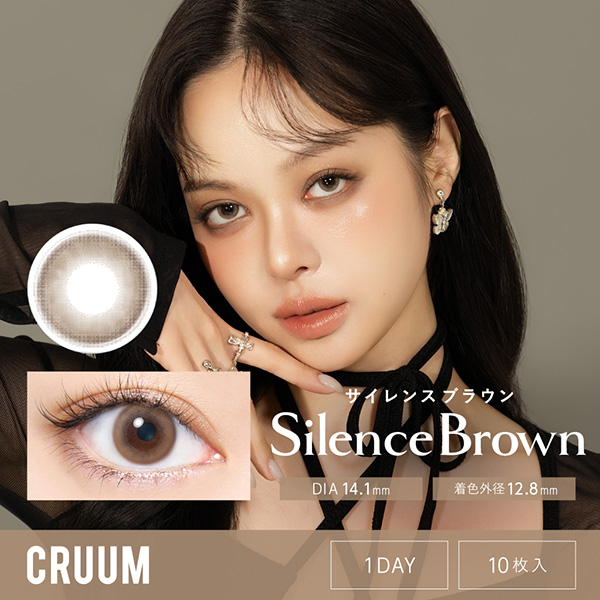 CRUUM 1day �T�C�����X�u���E�� �L���W�A���C���[�W���f�� 10������