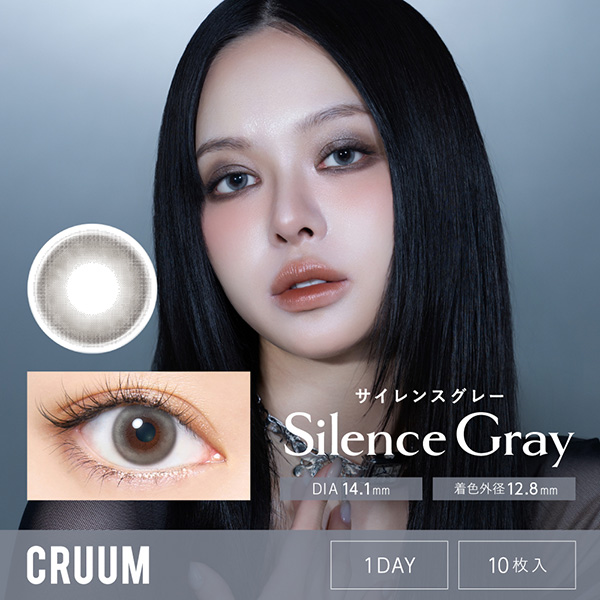 CRUUM 1day �T�C�����X�O���[ �L���W�A���C���[�W���f�� 10������