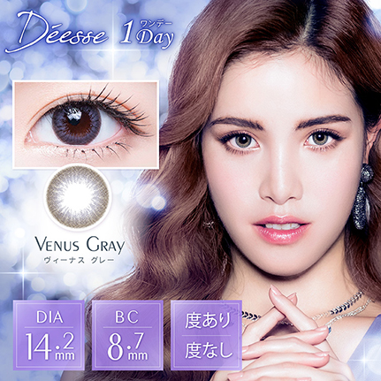 Deesse 1day Venus Gray（10枚入り）